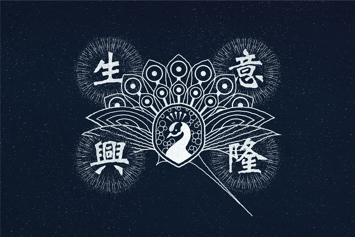 Hong Kong Map Illustration, a Work Illustration by Fundamental Studio (Photo 6 of 12)