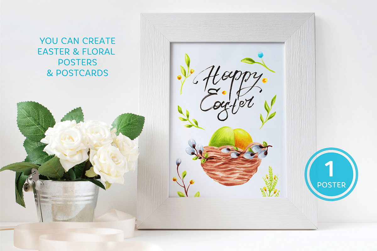 Vector Easter Set, a Work Illustration by Maria Shishcova (Photo 3 of 8)