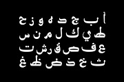 Molan - Arabic Font, a Script Font by Mostafa El Abasiry (Thumbnail 3 of 16)