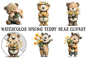 Watercolor Spring Teddy Bear Clipart, an Illustration by OK Design (Thumbnail 2 of 6)