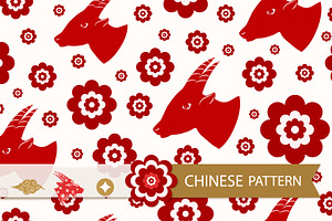 Chinese New Year Seamless Pattern
