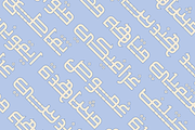 Maheeb - Arabic Font, a Serif Font by Mostafa El Abasiry (Thumbnail 4 of 11)