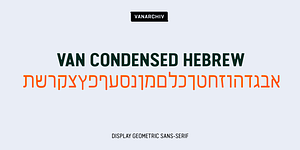 Van Condensed Hebrew