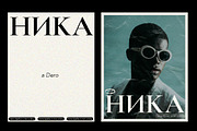 ZT Chablis - Classic serif, a Serif Font by zelow type (Thumbnail 12 of 15)