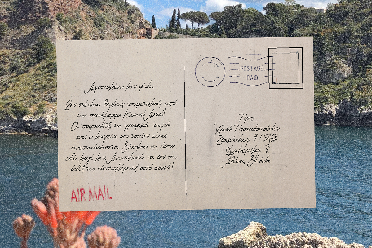 Kyani Akti, a Handwritten Font by George Bourle (Photo 3 of 9)