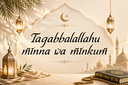 Qasrina Arabic, a Blackletter Font by Yoga Letter (Thumbnail 3 of 5)