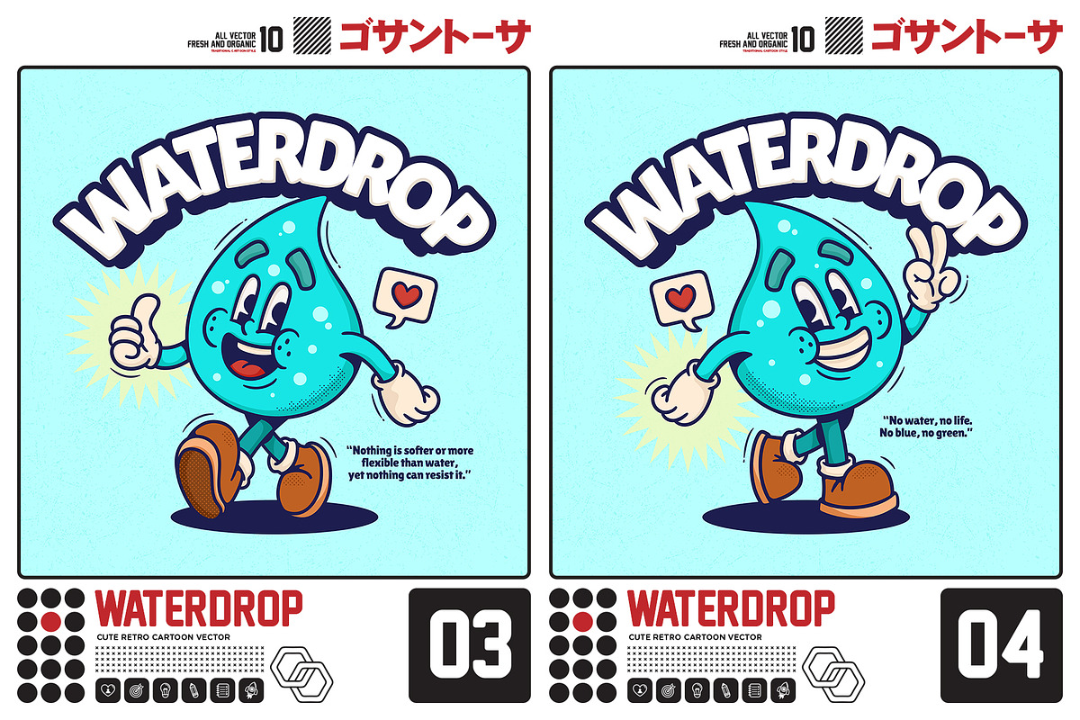 Waterdrop Cute Retro Cartoon, an Object Illustration by Gohsantosa (Photo 3 of 7)
