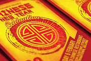 Chinese New Year Celebration, a Flyer Template by Muhamad Iqbal hidayat (Thumbnail 3 of 4)