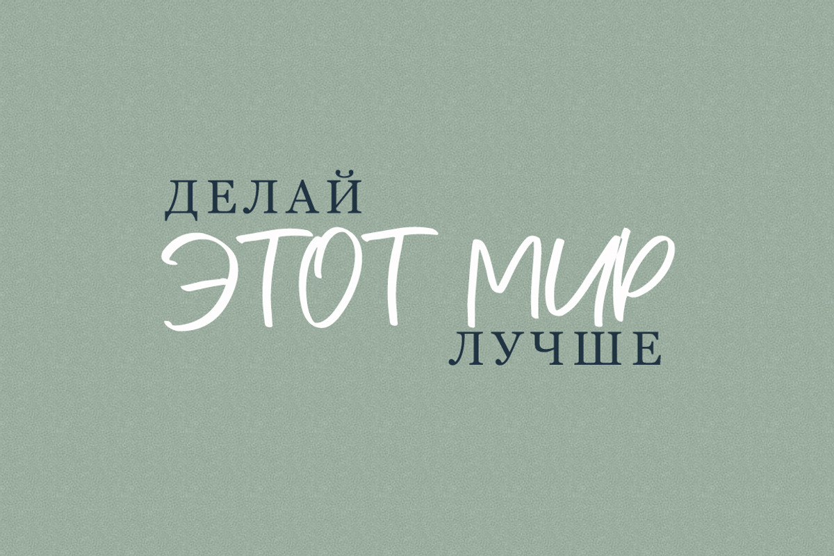 Sabrina Latin & Cyrillic Font, a Font by Katie Holland (Photo 7 of 9)