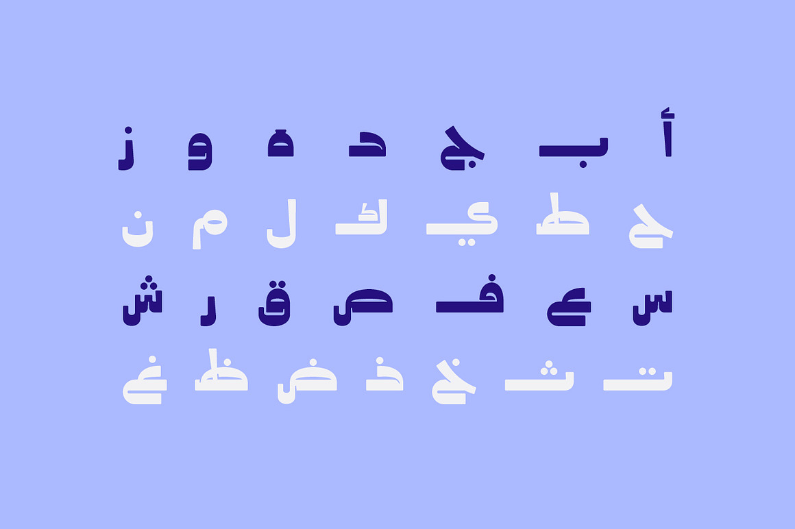 Taroub - Arabic Font, a Script Font by Mostafa El Abasiry (Photo 3 of 16)