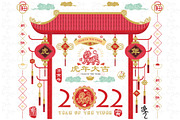 Year Of The Tiger 2022 Lunar Year, an Animal Illustration by YenzArtHaut (Thumbnail 1 of 5)