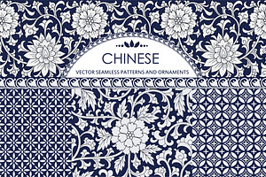 Chinese set 1, a Pattern Graphic by Purple Platypus