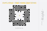 SOPHIA -Kufic Style Name Logo Series, a Branding & Logo Template by BULENT YUKSEL (Thumbnail 1 of 2)