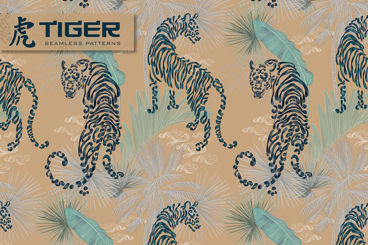 TIGER PRINTS seamless patterns, a Pattern Graphic by ANAKOTO (Photo 16 of 20)