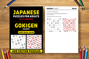 Gokigen (Slant) - 2 books (2025), an Illustration by Cruiz Studio (Thumbnail 1 of 2)