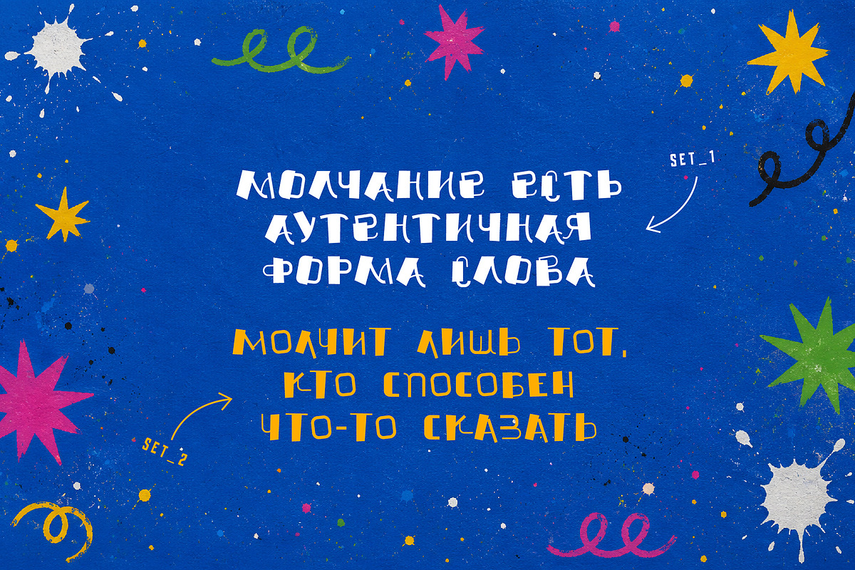 AGERY – Playful Display Font, a Blackletter Font by chekart (Photo 9 of 10)
