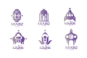 Arabic Logo Vector Set with Mosque, an Illustration by TopVectors
