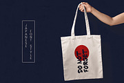 Frutiger - Japanese Sans Serif, a Sans Serif Font by Luna Shop (Thumbnail 4 of 7)