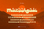 Syaikh - Urban Arabic Calligraphy, a Symbol Font by ikiiko (Thumbnail 7 of 7)