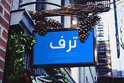 Khayali - Arabic Font, a Font by McJer.Studio (Thumbnail 8 of 13)