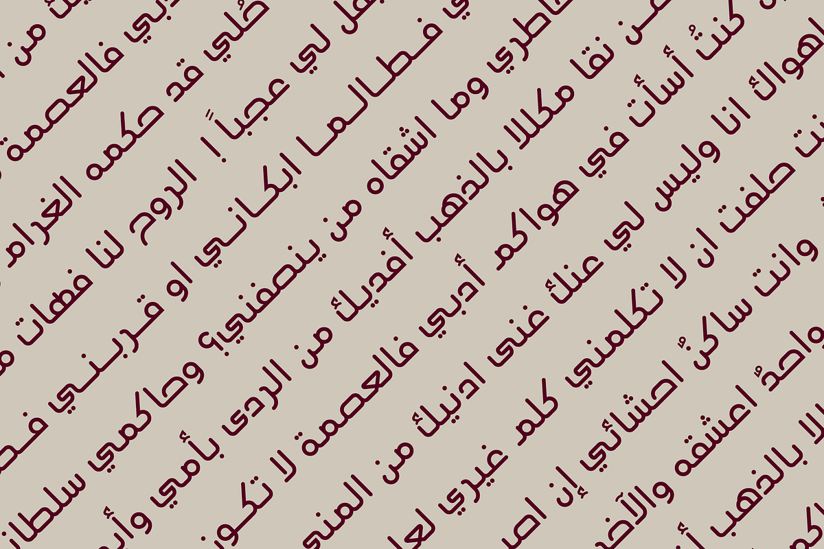 Aqlaam - Arabic Typeface, a Sans Serif Font by Mostafa El Abasiry (Photo 4 of 11)