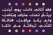 Monbasit - Arabic Typeface, a Script Font by Mostafa El Abasiry (Thumbnail 11 of 15)