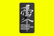 Metallic Chopstick Mockup, a Packaging Mockup by Dev.Rawat21 (Thumbnail 3 of 3)
