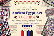 Ancient Egypt Art collection, an Animal Illustration by Mona Ahmed (Thumbnail 1 of 15)