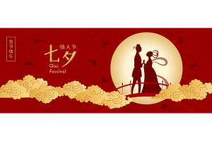 Qixi Festival lovers on bridge, moon, a Food & Drink Photo by sceptical cactus