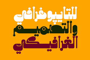 Salasah - Arabic Font