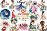Watercolor Japanese Flower Maiden Cl, an Illustration by DreamCafeArt (Thumbnail 1 of 7)