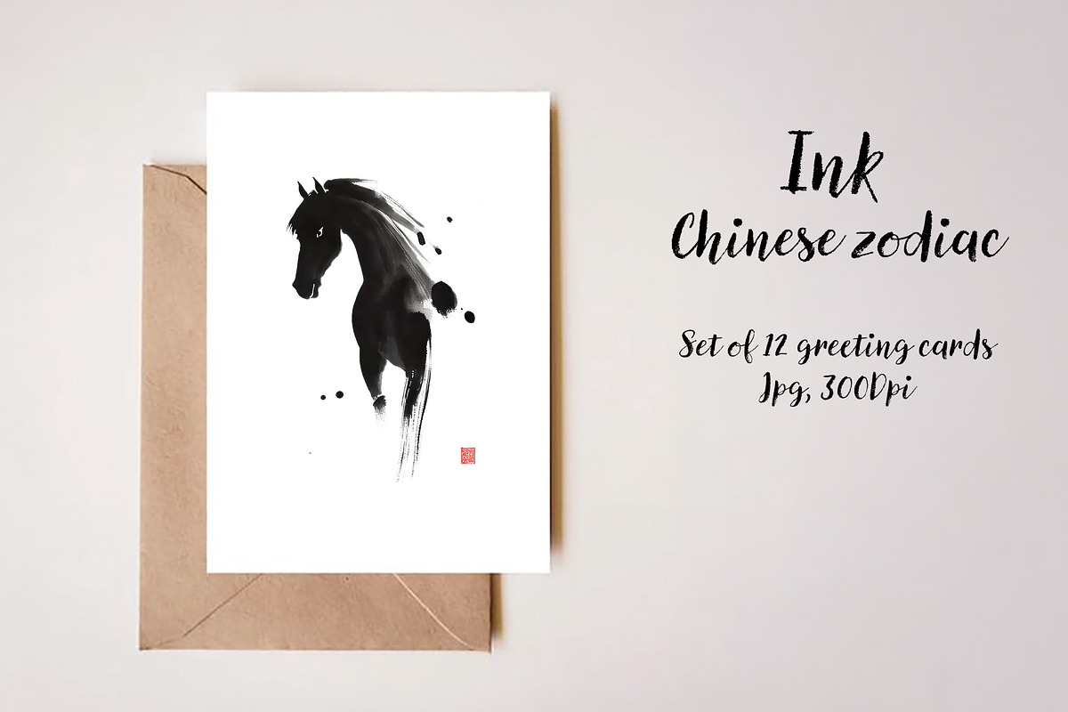 Chinese Ink Zodiac Sumi-e Style, an Illustration by ViktoriaLapshyna (Photo 5 of 6)