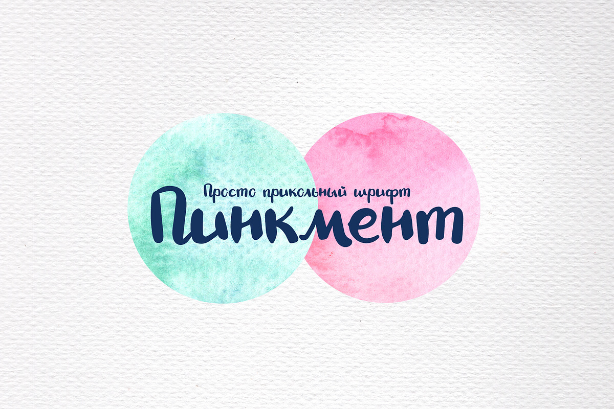 Cute Brushpen Handwritten Font, a Sans Serif Font by RabbitAndPencil (Photo 2 of 9)