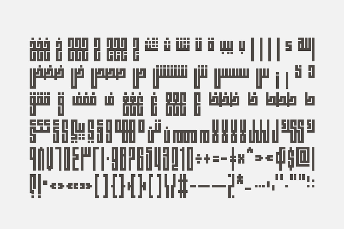 Fenoon - Arabic Typeface, a Script Font by Mostafa El Abasiry (Photo 9 of 12)
