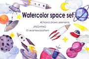Watercolor space for kids, an Illustration by Watercolor & sketches (Thumbnail 1 of 8)