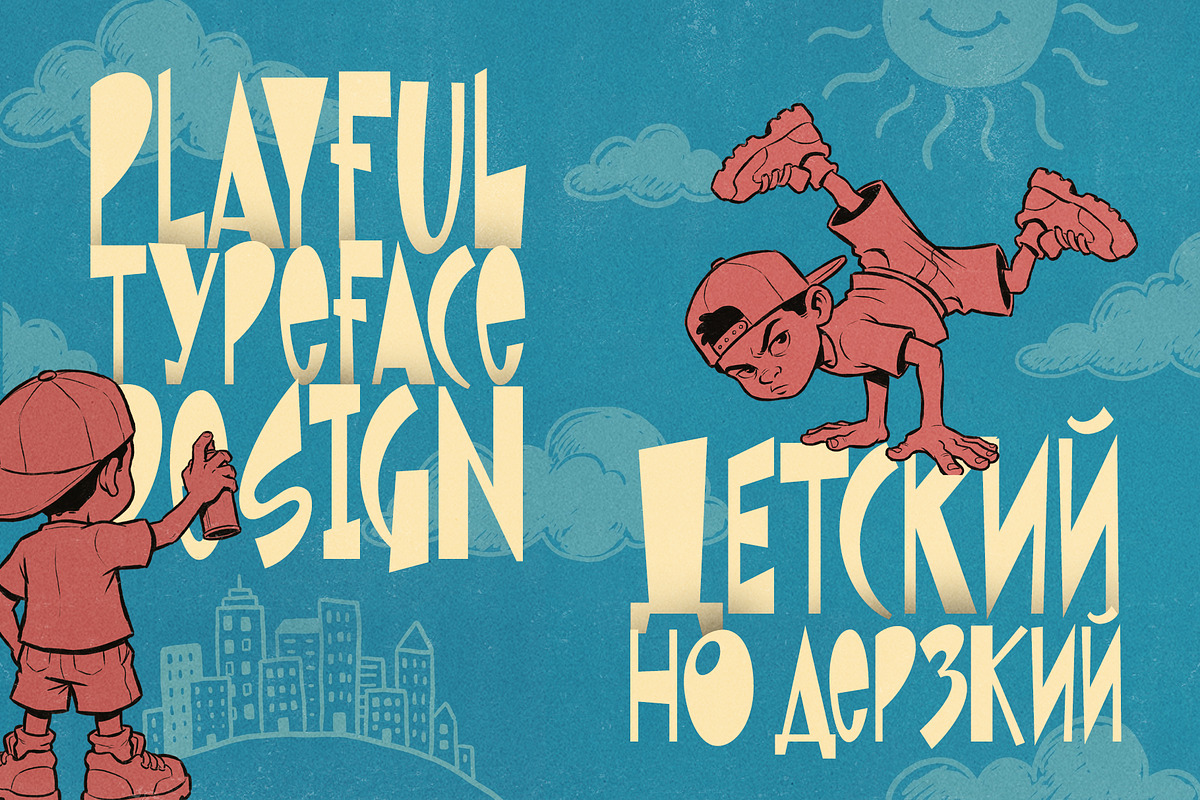 ST-Kidloco - playful & mischievous, a Handwritten Font by Shimanov Types (Photo 2 of 6)