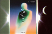 Nebula: 100 Light Experiments, a Background Graphic by Purple (Thumbnail 4 of 12)