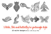 Set of 10 Decorative Patterned birds, a Decorative Illustration by Elen-Lane (Thumbnail 2 of 6)