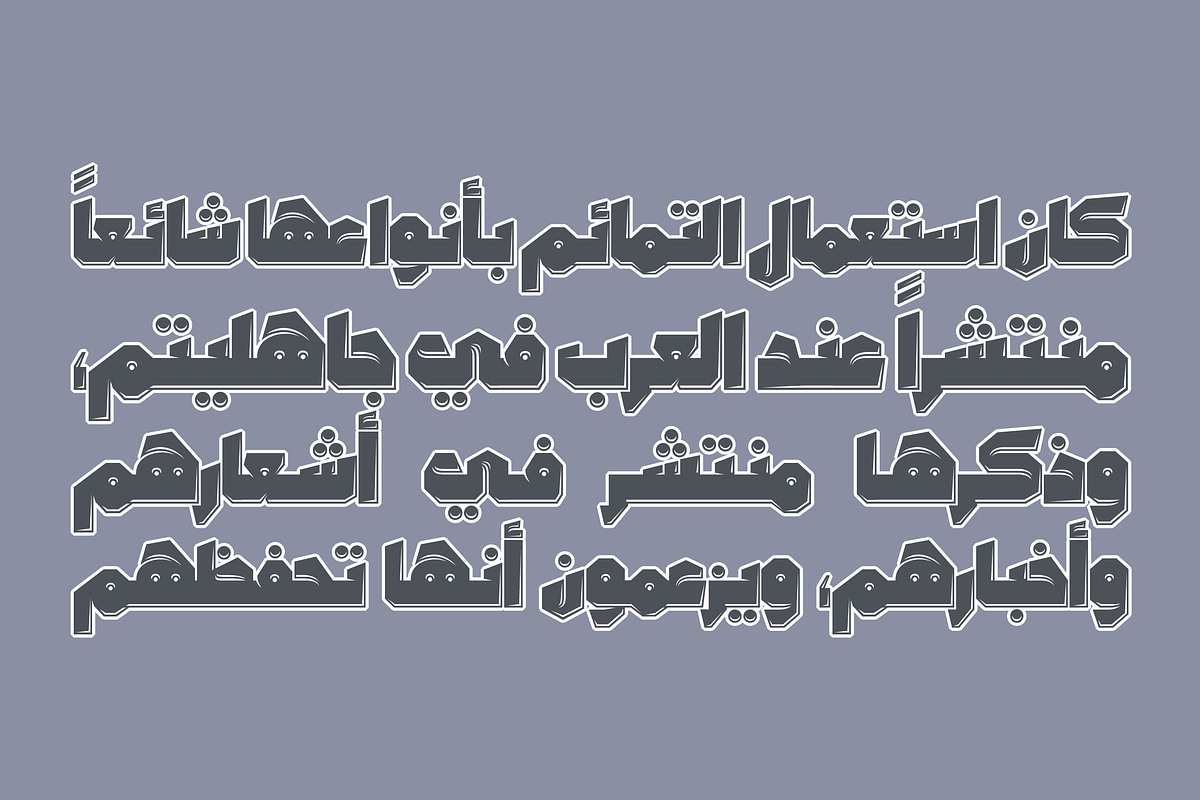 Tamema - Arabic Font | خط تميمة preview 4