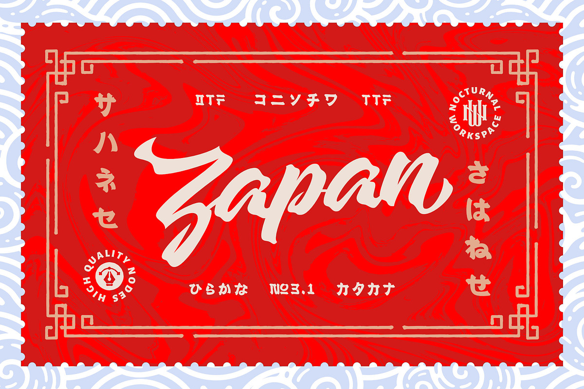 Zapan Script