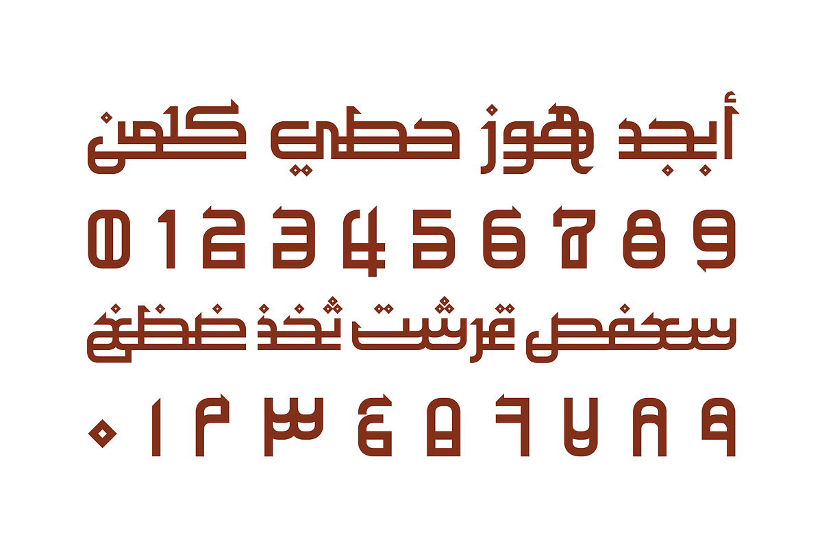 Maheeb - Arabic Font, a Serif Font by Mostafa El Abasiry (Photo 7 of 11)