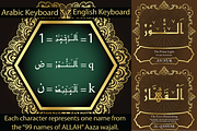 99 Names of ALLAH Straight Font, a Symbol Font by Islamic Calligraphy (Thumbnail 2 of 5)