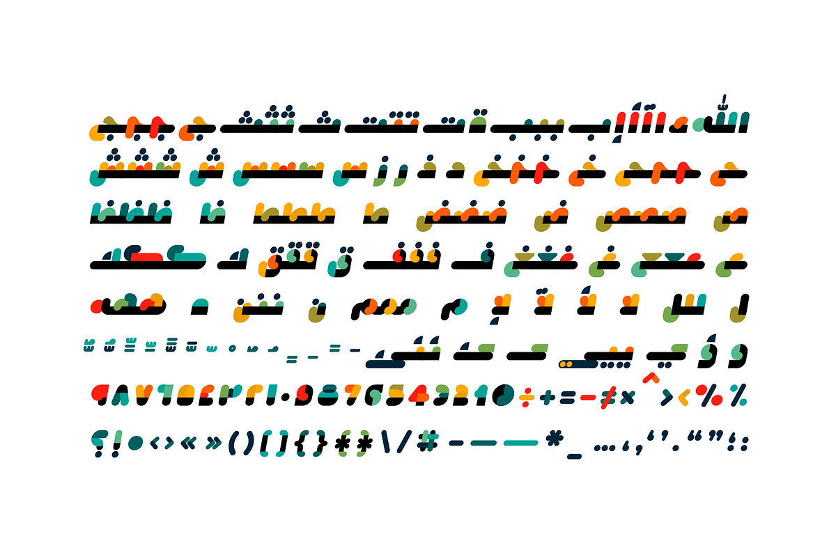 Istimala – Arabic Color Font, a Script Font by Mostafa El Abasiry (Photo 11 of 14)