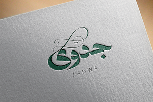 Arabic Calligraphy Logo-012-24