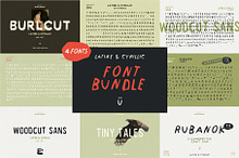 Font Bundle - 4 TOP FONTS