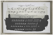 Jenna Jenkins Script, a Script Font by BlueRobinDesignShop (Thumbnail 8 of 8)