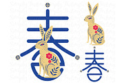 Happy Chinese New Year Rabbit Year, an Animal Illustration by YenzArtHaut (Thumbnail 3 of 3)