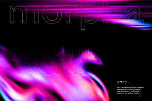 Morpha Retro Gradient Textures