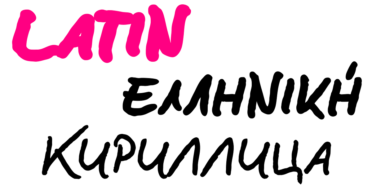 BD Lettering Pro, a Handwritten Font by ingoFonts (Photo 5 of 7)