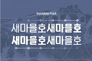 HU Retroround KR / 20% OFF, a Sans Serif Font by heummdesign (Thumbnail 3 of 6)